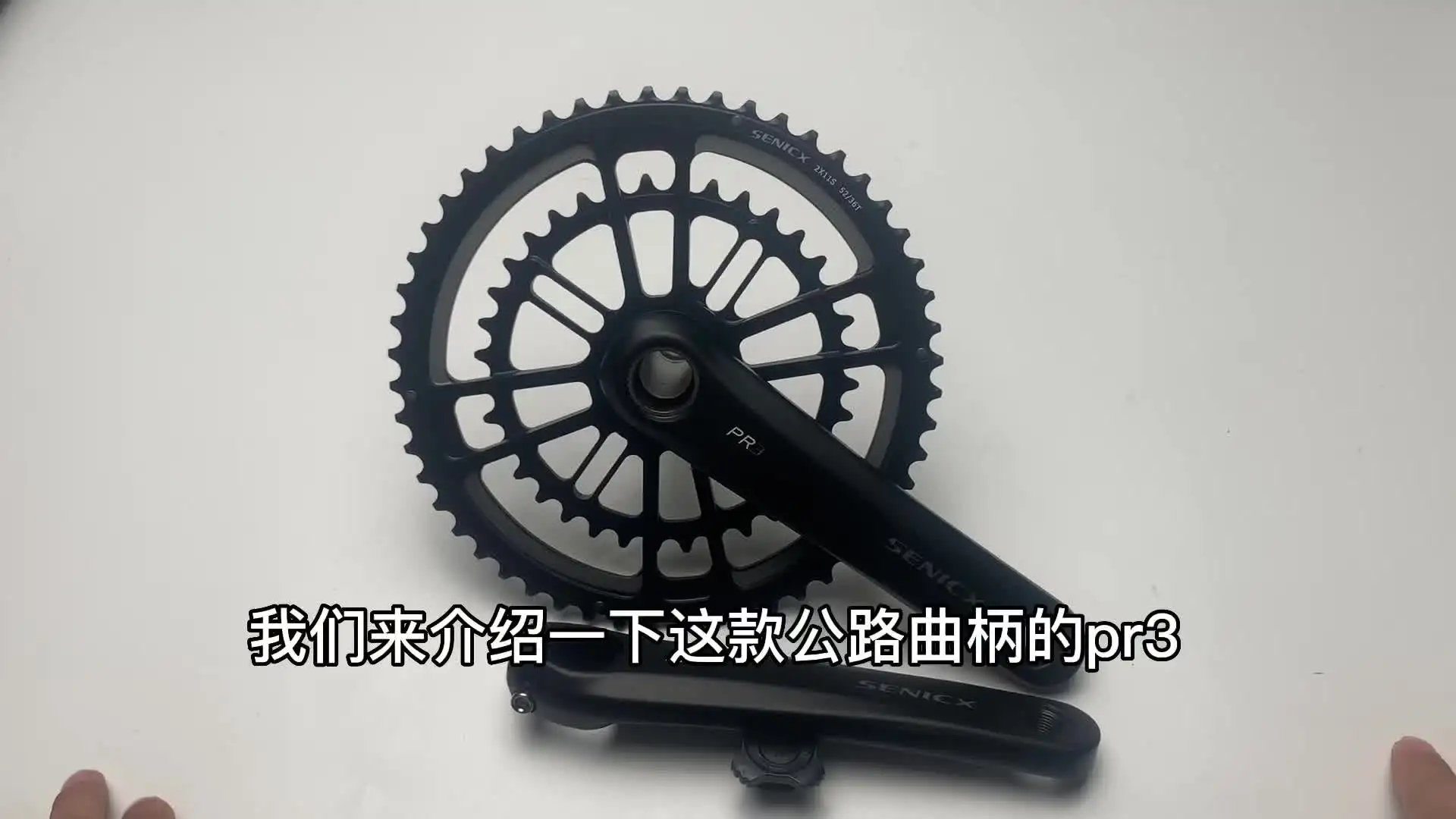 Senicx PR3 クランクセット 170mm 50-34T ロードバイク用