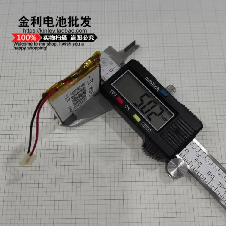 New Mail 3.7V Polymer Lithium Battery 503450 1100MAH MP3MP4MP5 GPS PSP Game ConsolesA Good