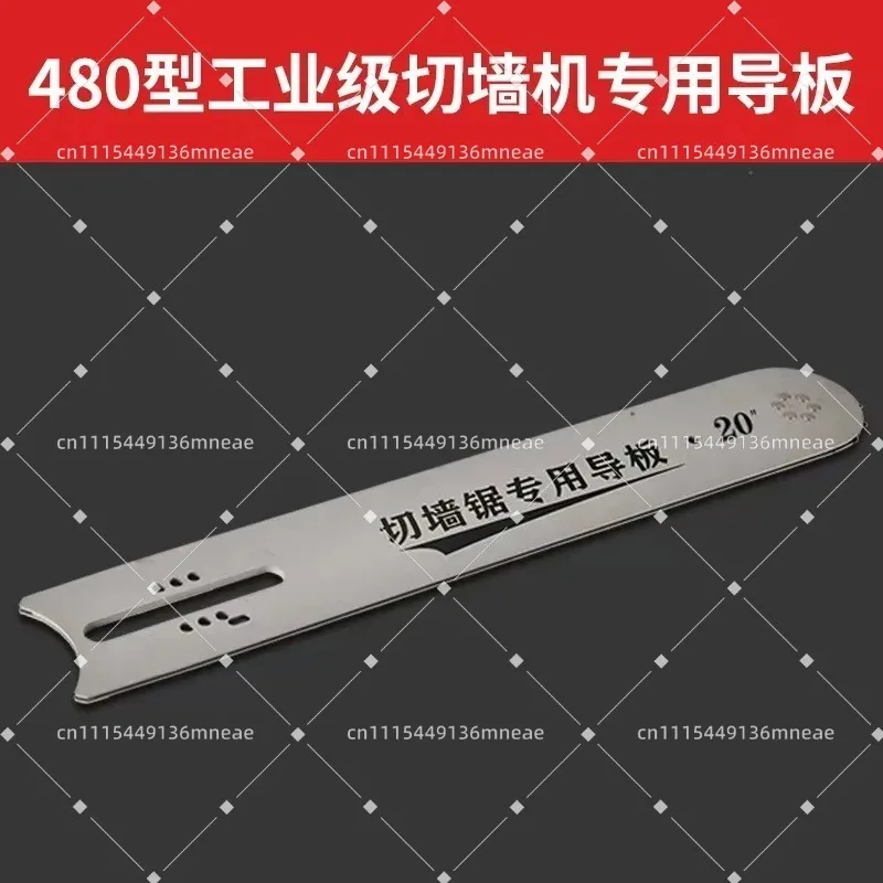 Diamond Hardened Heavy Load Metal Chain Blade Industrial Hard Material Processing Component