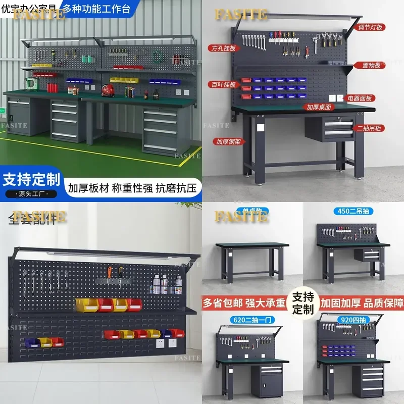 For Workshop Workbench with Drawers Heavy Duty Repair Table Assembly Fitter Bench Tool Console for Factory Garage Storage