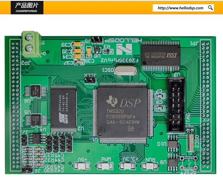 TMS320F28335 AD high sampling accuracy DSP development board 28335 core board