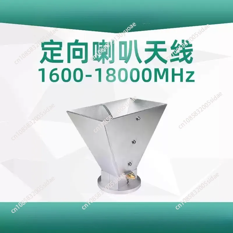 Dual Back Spine Horn 1.6-18 G Microwave UHF Bandwidth EMI RF Horn
