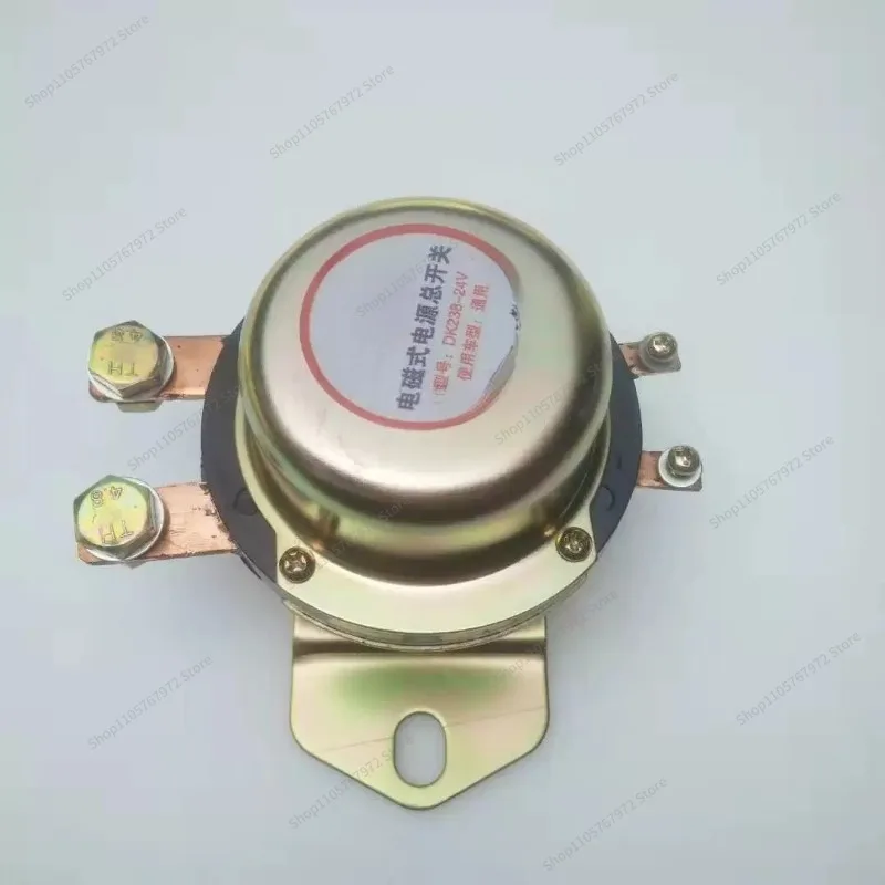 For automatic electromagnetic power supply main switch 12v24v car semi-trailer truck general battery power-off main brake knife