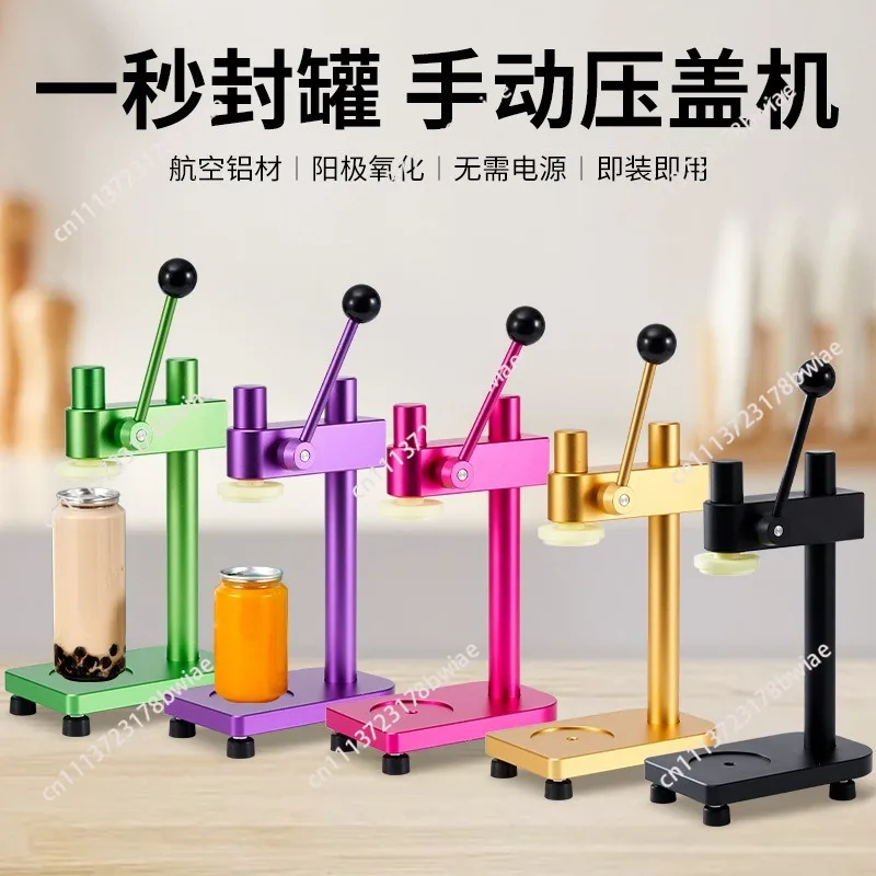 Hand Press Commercial Can Sealing Machine 55mm for PET Bottle Food Beverage Soda Sealer