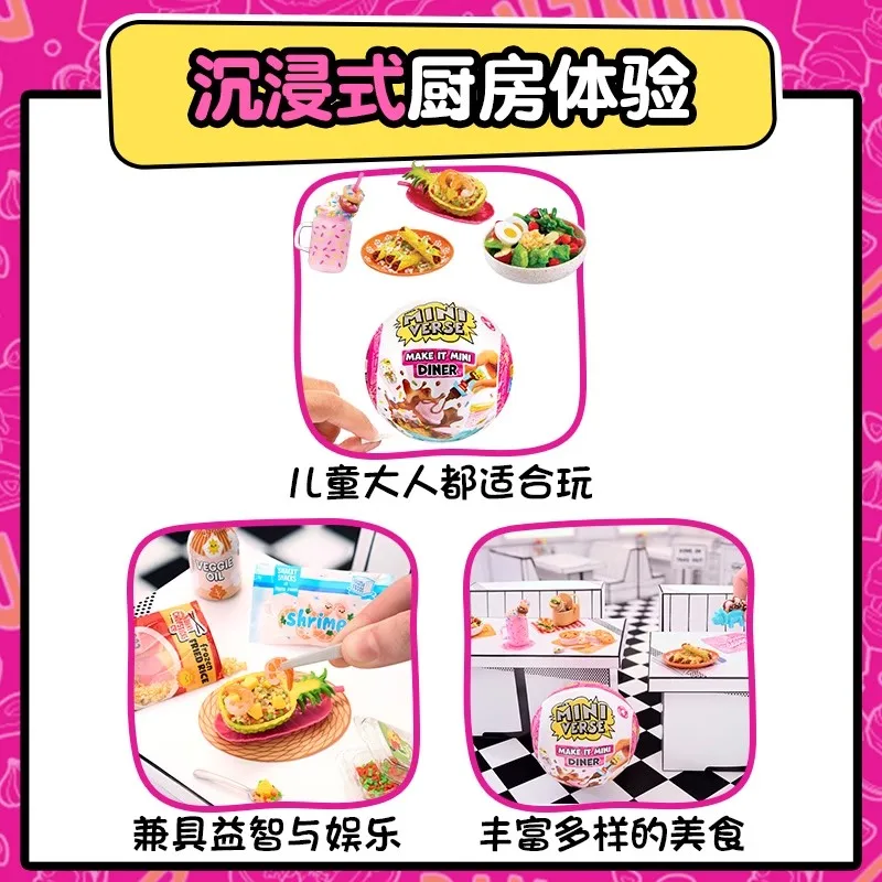 Mga Miniverse Make It ミニダイナーシリーズミステリーボックス料理ミニチュアシーン子供ままごとおもちゃエビの装飾品誕生日ギフト