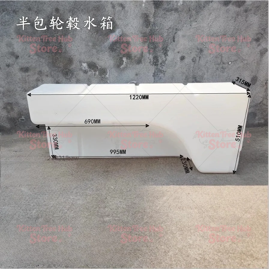 Maintenance Water Tank - Compatible with   and Van Models wheel arch camper