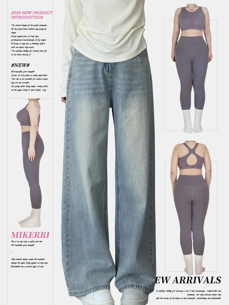 

High Waist Wide Leg Jeans Women Loose Fit Cover Hip Pear ape Body Slimming Denim Pants Tummy Control Straight Leg Trousers