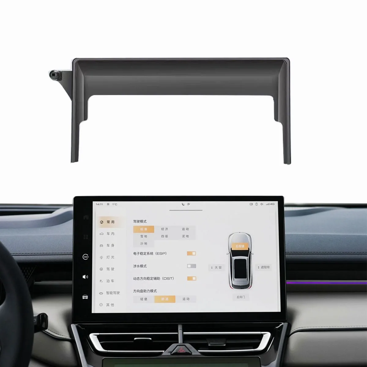 Car Phone Holder for WEY Mokka Coffee 01 02 Screen Navigation Bracket Magnetic New Energy Wireless Charging Accessories