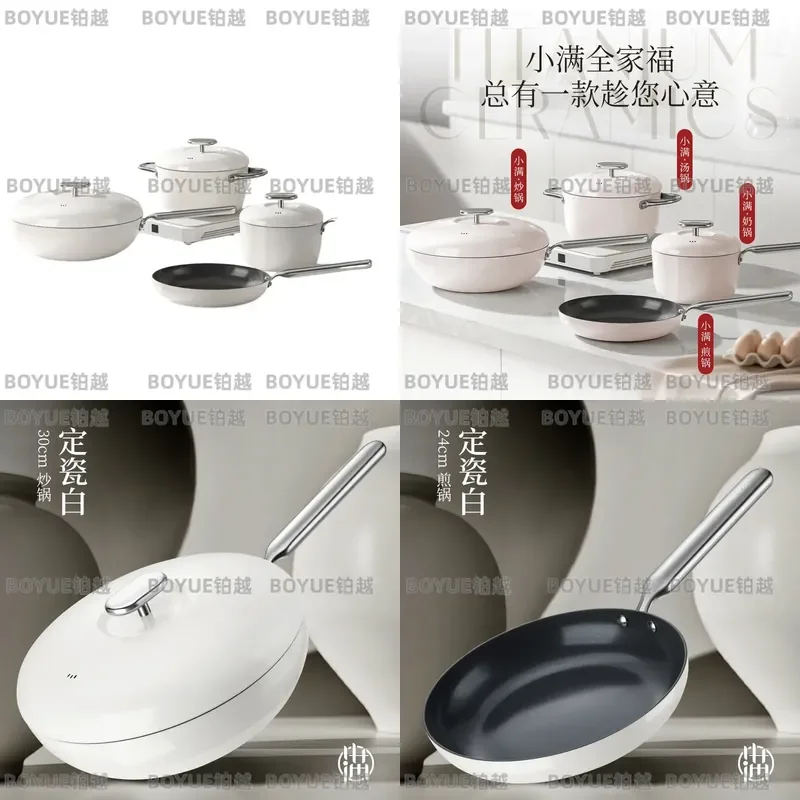 Titanium Ceramic Nonstick Cookware Set 4 Piece Aluminum Alloy Pots Pans Induction Compatible Universal Kitchen Cooking