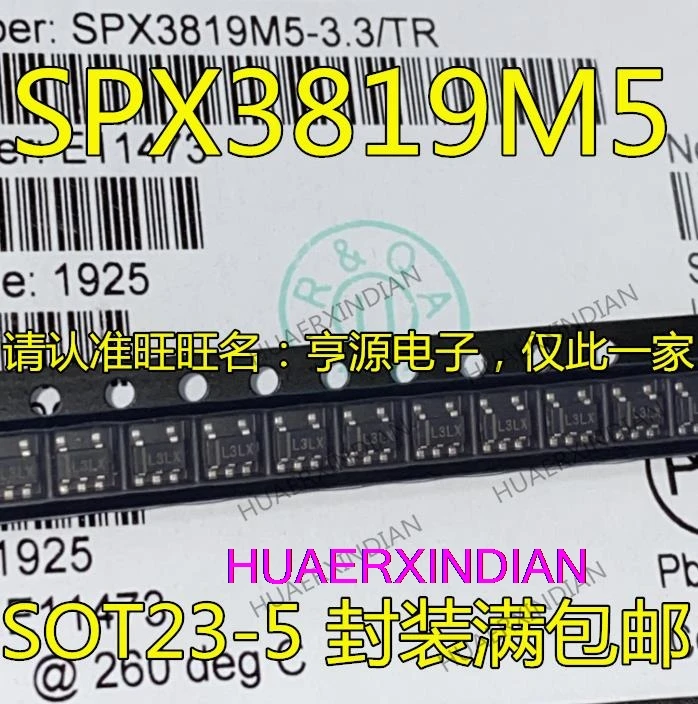 

10PCS SPX3819M5-3.3 SPX3819M5-L-3-3/TR SPX3819M5-3.3/TR L3LX