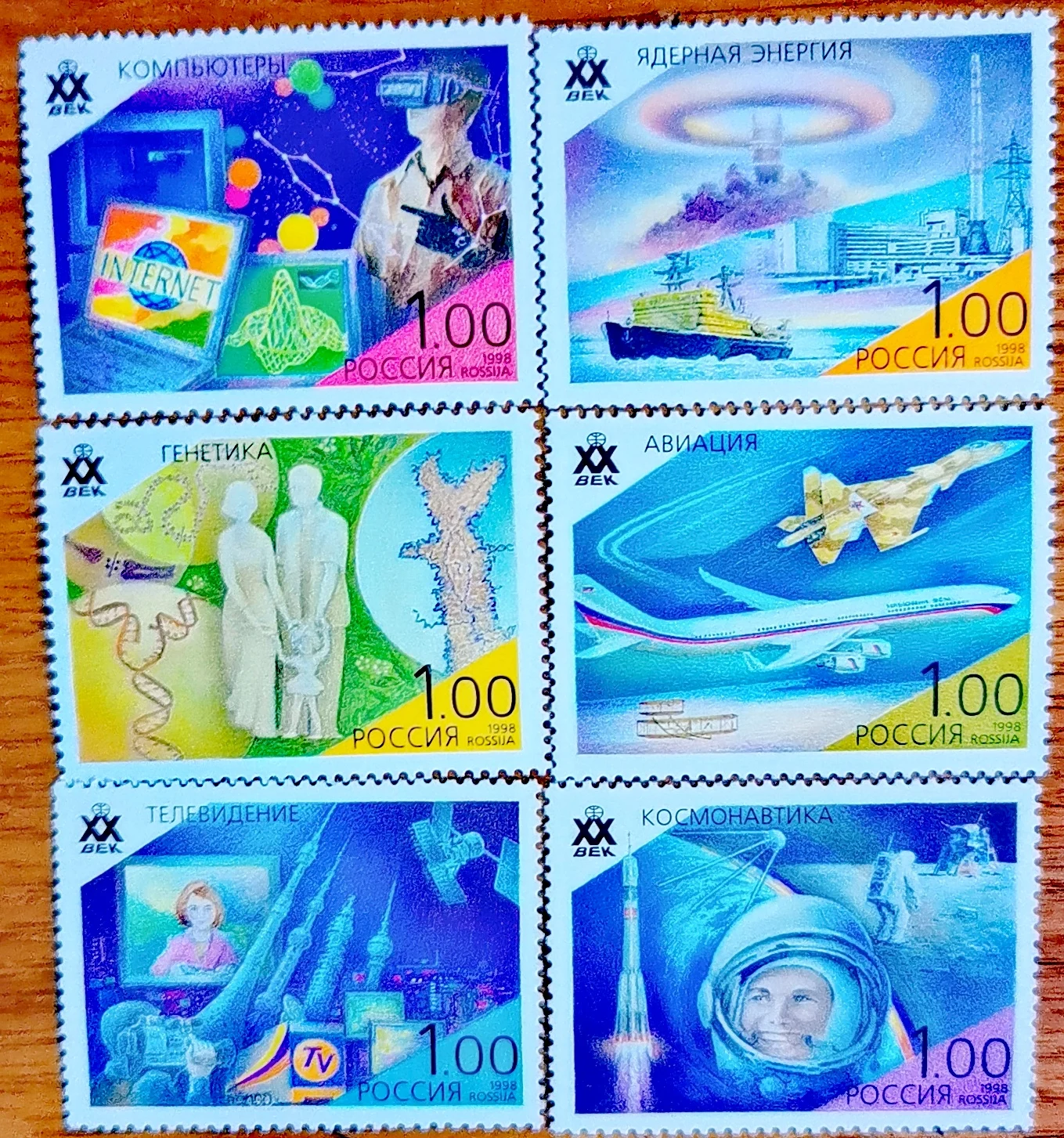 6Pcs/Set New Russia Post Stamp 1998 Scientific and Technological Achievements In The 20th Century Postage Stamps MNH