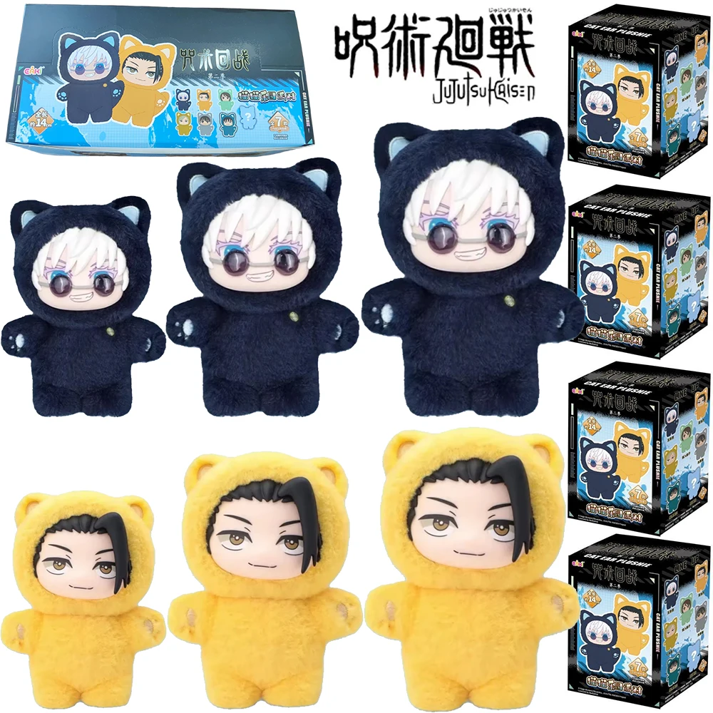 Jujutsu Kaisen caja ciega personaje de Anime modelo figura de peluche gato serie Satoru Suguru Shoko Toji decoración regalo para niños