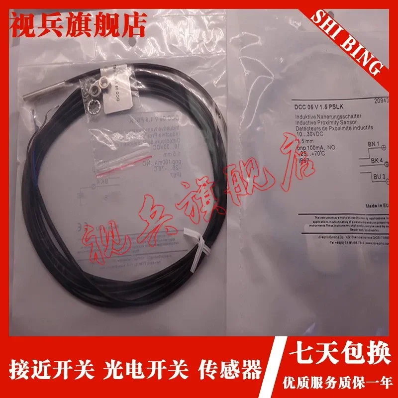 DCC 08 M 02 PSLK Proximity Switch Sensor for Quality Assurance Brand New in Stock Complete Models
