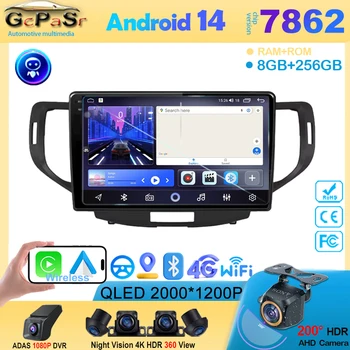 Carplay car radio for Honda Accord 8 2008-2013 multimedia player GPS navigation auto Stereo 2din no DVD automotive radio player Carplay car radio for Honda Accord 8 2008-2013 multimedia player GPS navigation auto Stereo 2din no DVD automotive radio player