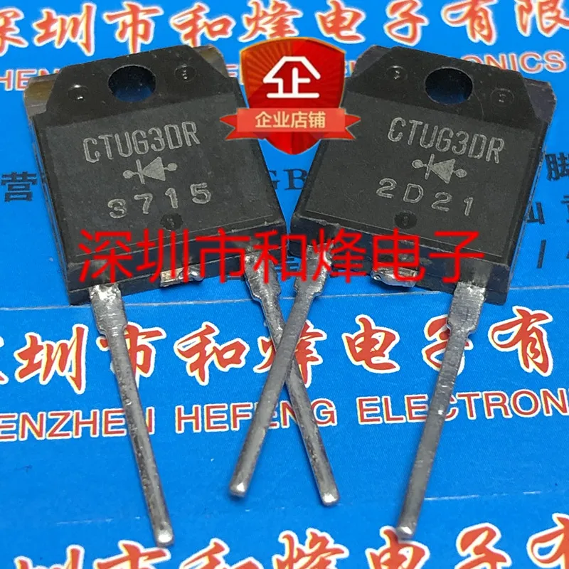 5PCS-10PCS CTUG3DR TO-3P NEW AND ORIGINAL ON STOCK