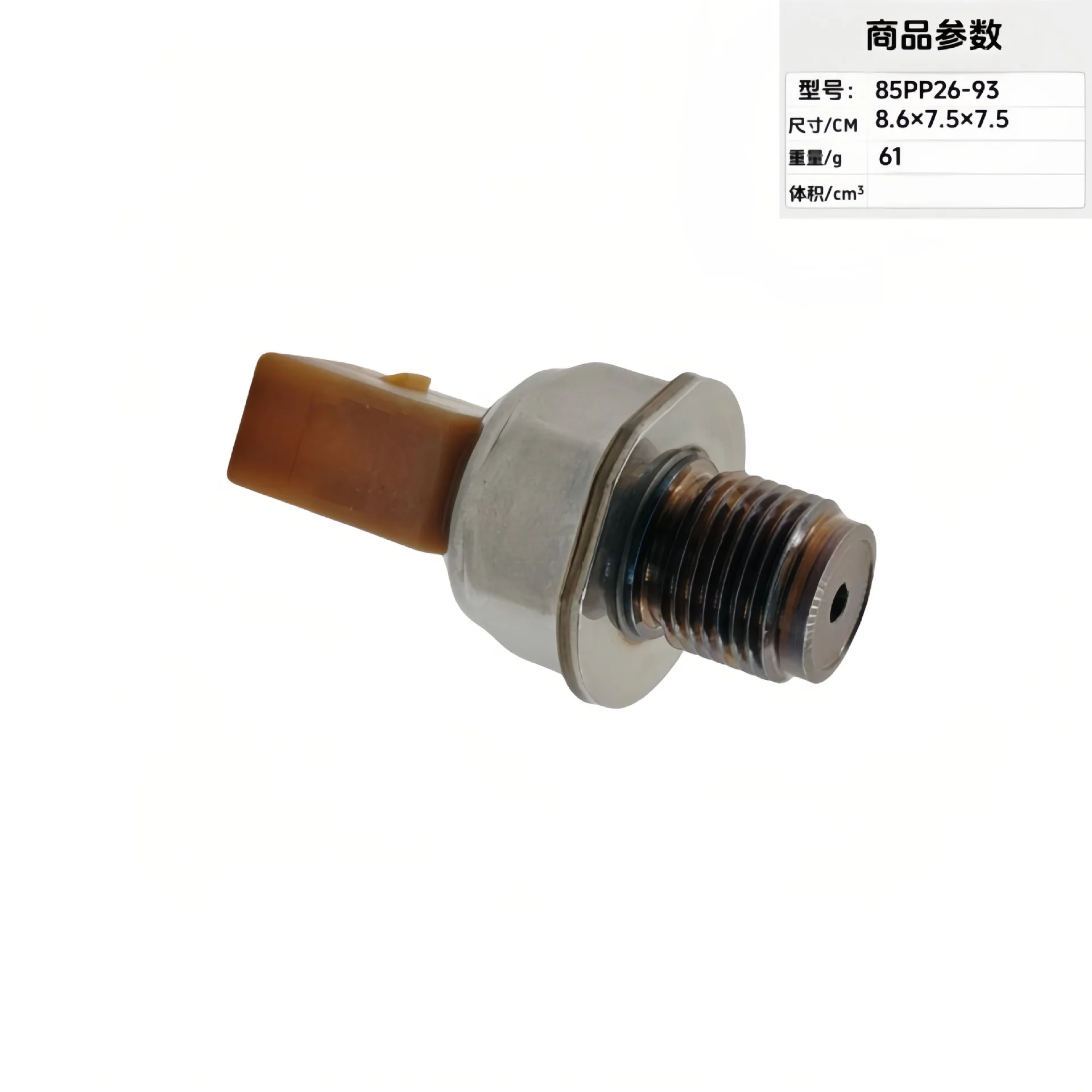 Common rail pressure sensor 03L906054A 85PP26-93 55PP26-02 03L906054 03L