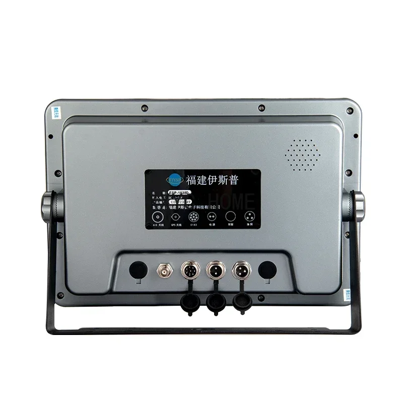 ESP-1038F Three-in-One Marine GPS Navigator Marine Fishing Boat  Water Depth Measurement Reef Sea