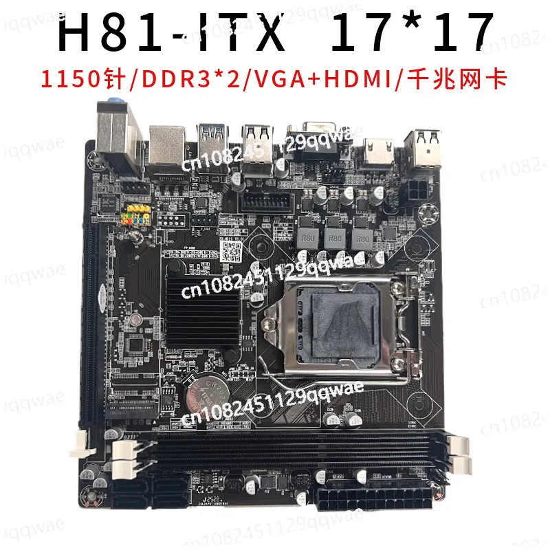 New H81 LGA1150 Min…