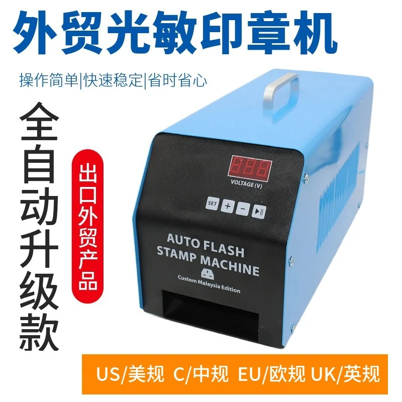 Automatic stamping machine, intelligent continuous automatic