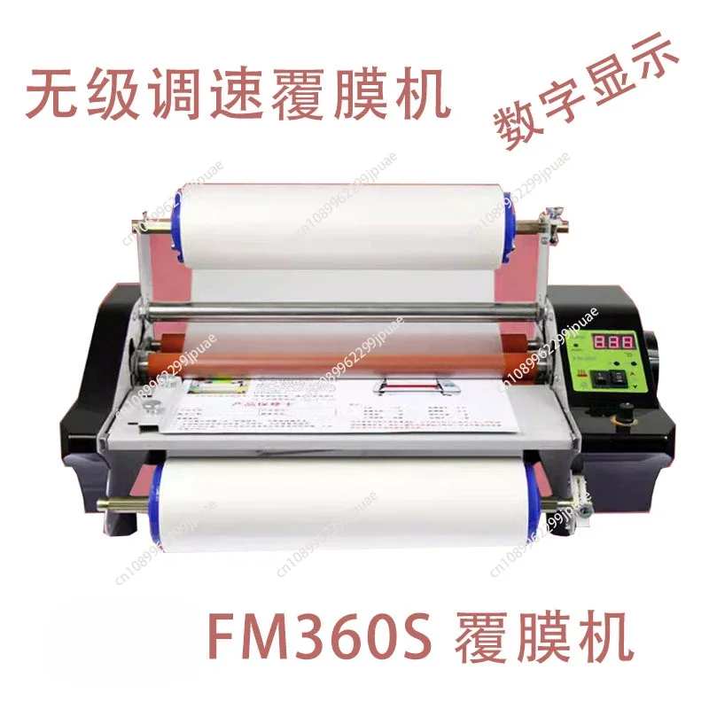 FM360s Photo Laminating Machine Electric Laminator Self-adhesive Crystal Label Hot&Cold Lamination Paper Book Laminating Machine