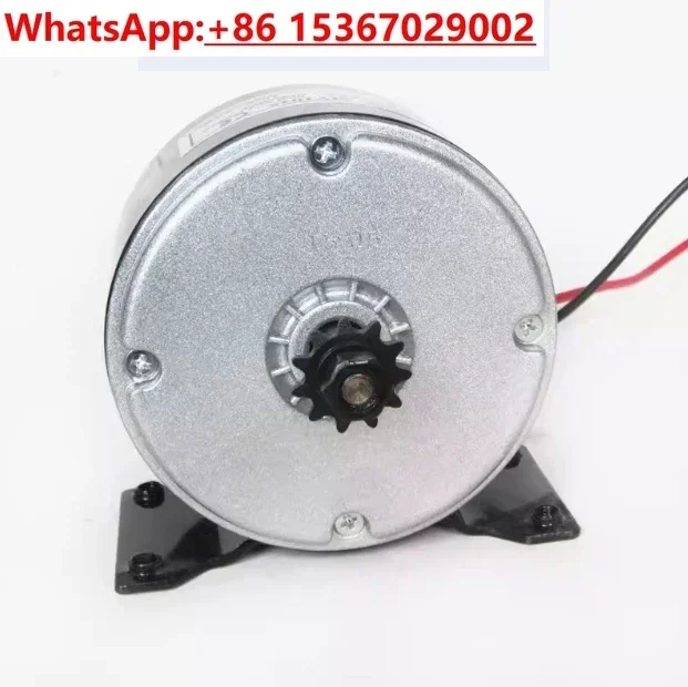 

MY1025 Электрический шкив скутера 24V250W