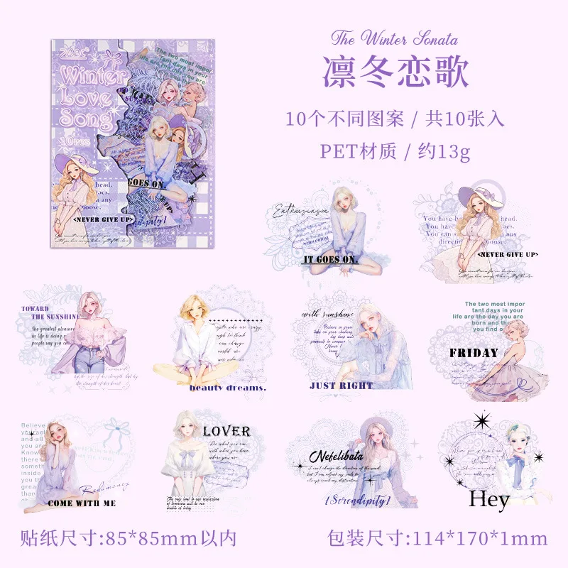 Paquete de 10 hojas de pegatinas para manual de paisaje de personajes crepusculares de la mañana temprana, pegatinas Vintage para manual