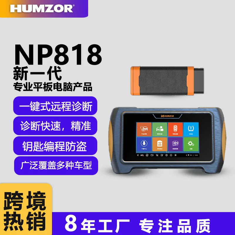 

Для дизельного полного системы X431, компьютерная версия, прибор для диагностики неисправностей, бесплатное обновление, поддержка интеллектуальной диагностики новой энергии 24 В