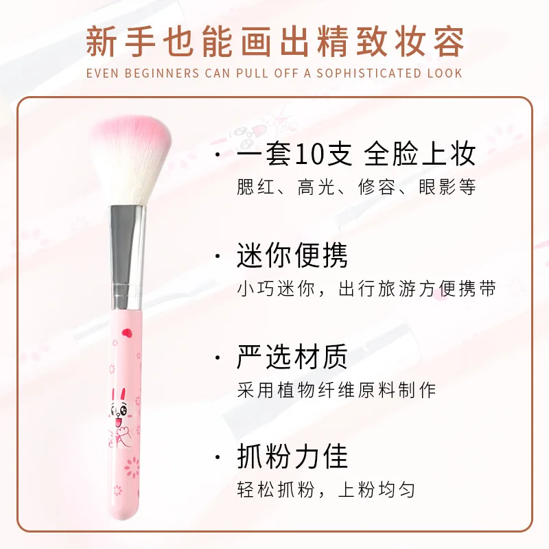 3 Colors Optional Ten Pieces of Makeup Set Combination Package Brush Beginners Makeup Brush Beauty Tools Promotion