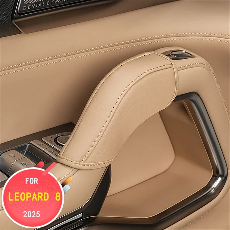 Protecteur de poignée de porte pour BYD Leopard 8 2025, coussin d'accoudoir, coussin de Protection anti-saleté, accessoire de décoration intérieure