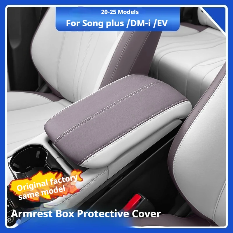 For BYD Song Plus 20-25 Car Central Control Armrest Box Cover  Original Vehicle Color PU Leather Modification Car Accessories