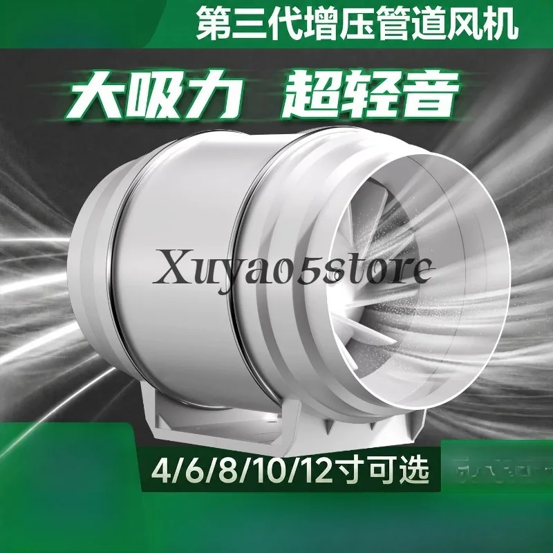 Duct exhaust fan Powerful soft ventilation Bathroom industrial exhaust diagonal flow pressurized kitchen exhaust fan