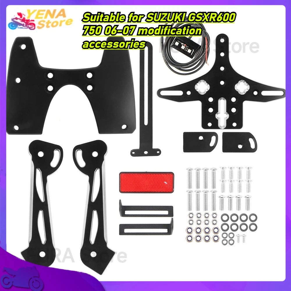 

Motorcycle license plate holder bracket, rear mudguard, muffler. Suitable for SUZUKI GSXR600 750 06-07 modification accessories