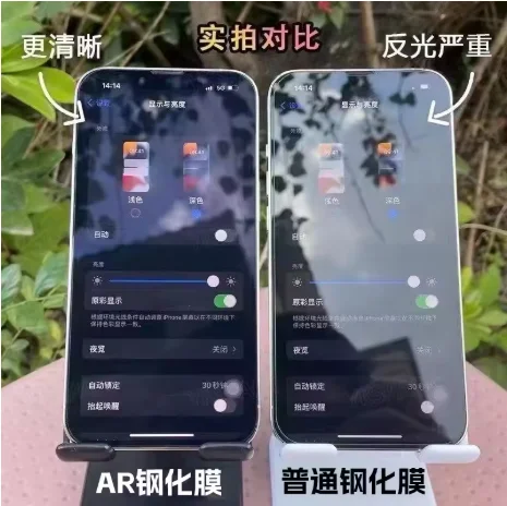 

2Pcs HD Anti Reflection Fiber Film For OnePlus Ace 6 Ultra Clear Screen Enhancing Film Screen Protector For OnePlus Ace 6T