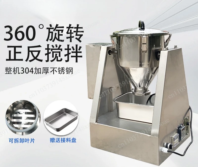 Miniature 304 Stainless Steel Laboratory Chemical Powder Mixer Small Mixer