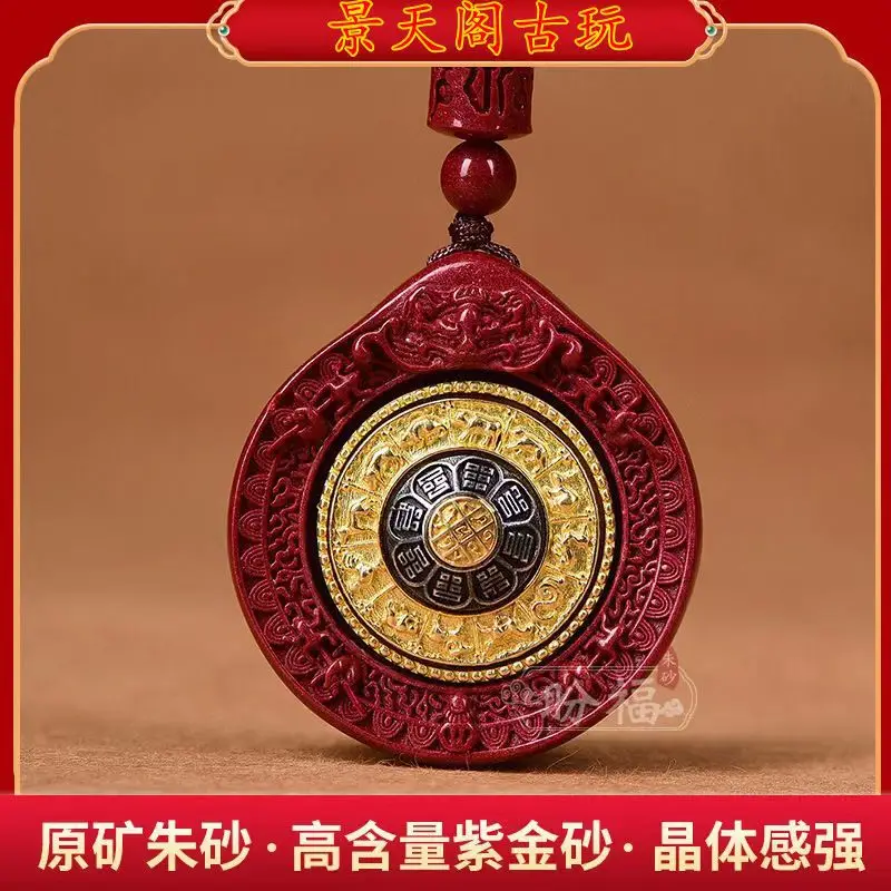 Purple Gold Sand Natural Cinnabar Rotating Nine Palace Necklace Zodiac Collection