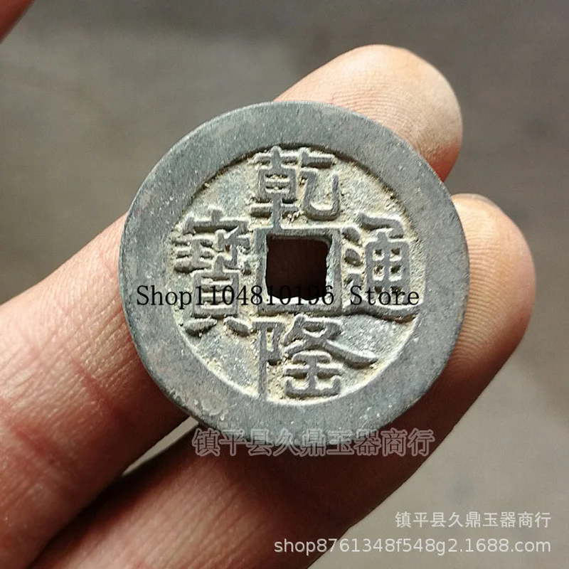 Antique bronze artifacts, ancient coins with patina, coins of the Five Emperors, coins from the Guangxu, Qianlong, Yongzheng, Ji