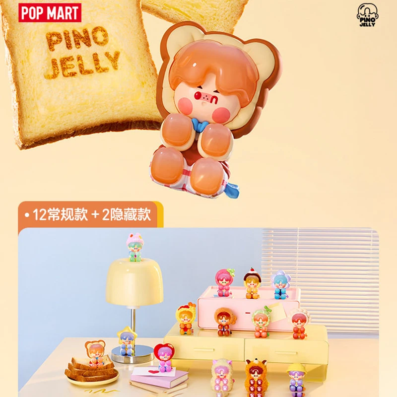 

POPMART PINO JELLY I'm Your Doll Series Blind Box Guess Bag Desktop Decoration Blind Bag Toys Anime Figure Cute Model Gift Girl