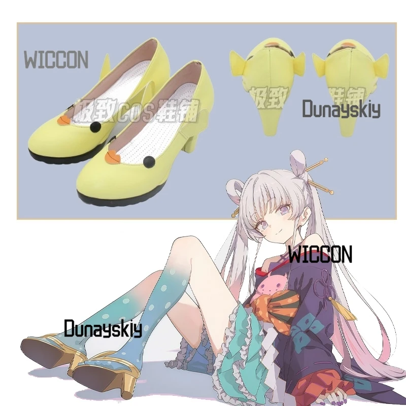 

Cosmic Princess Kaguya! Anime Tsukuyomi Yachiyo Cosplay Props Kawaii Yellow Duck High Heels Party Daily Carnival Roleplay