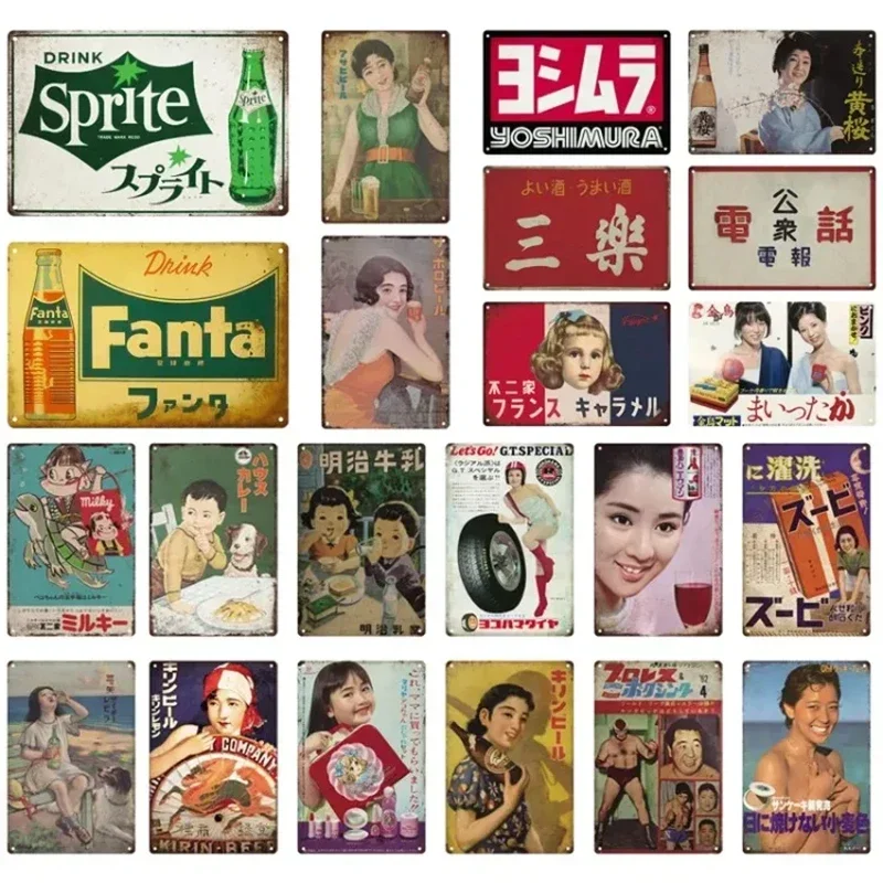 Letrero de hojalata de cerveza Kirin de estilo japonés, placa de pared clásica para Bar, restaurante, imágenes decorativas, placas de tablero de Metal, artesanías, carteles de hojalata