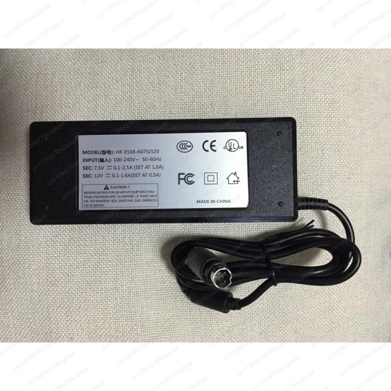 HK-E518-A075/120 Universal Power Adapter