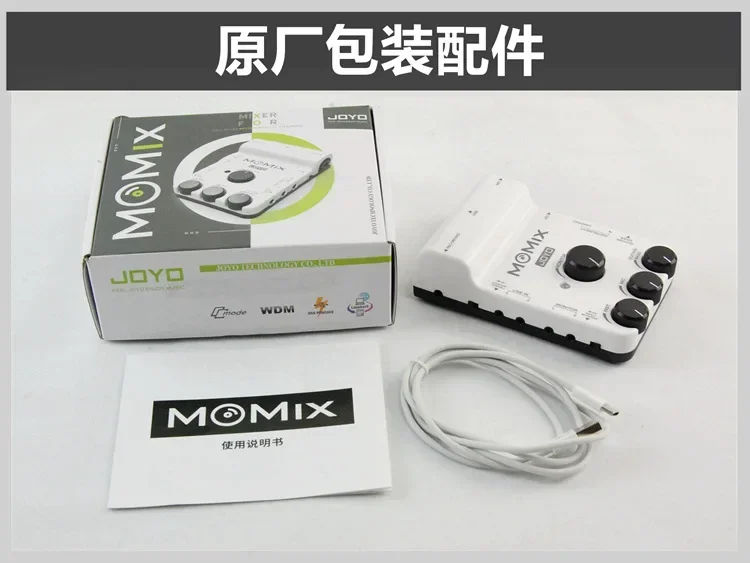 JOYO MOMIX Mobile Recording Mixer Live Portable with Mobile Recording Audio Card Insert Ready to Use