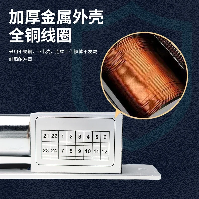 Electric lock access control, use walkie-talkie, electric lock, electric lock