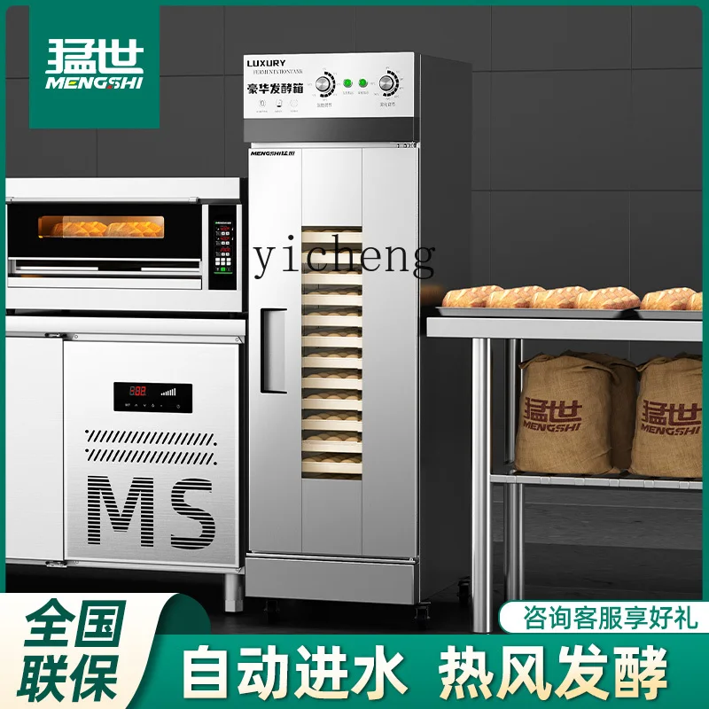 ZK commercial fermentation box bread fermentation cabinet refrigerated steamer pizza steamed bread dough fermentation machine