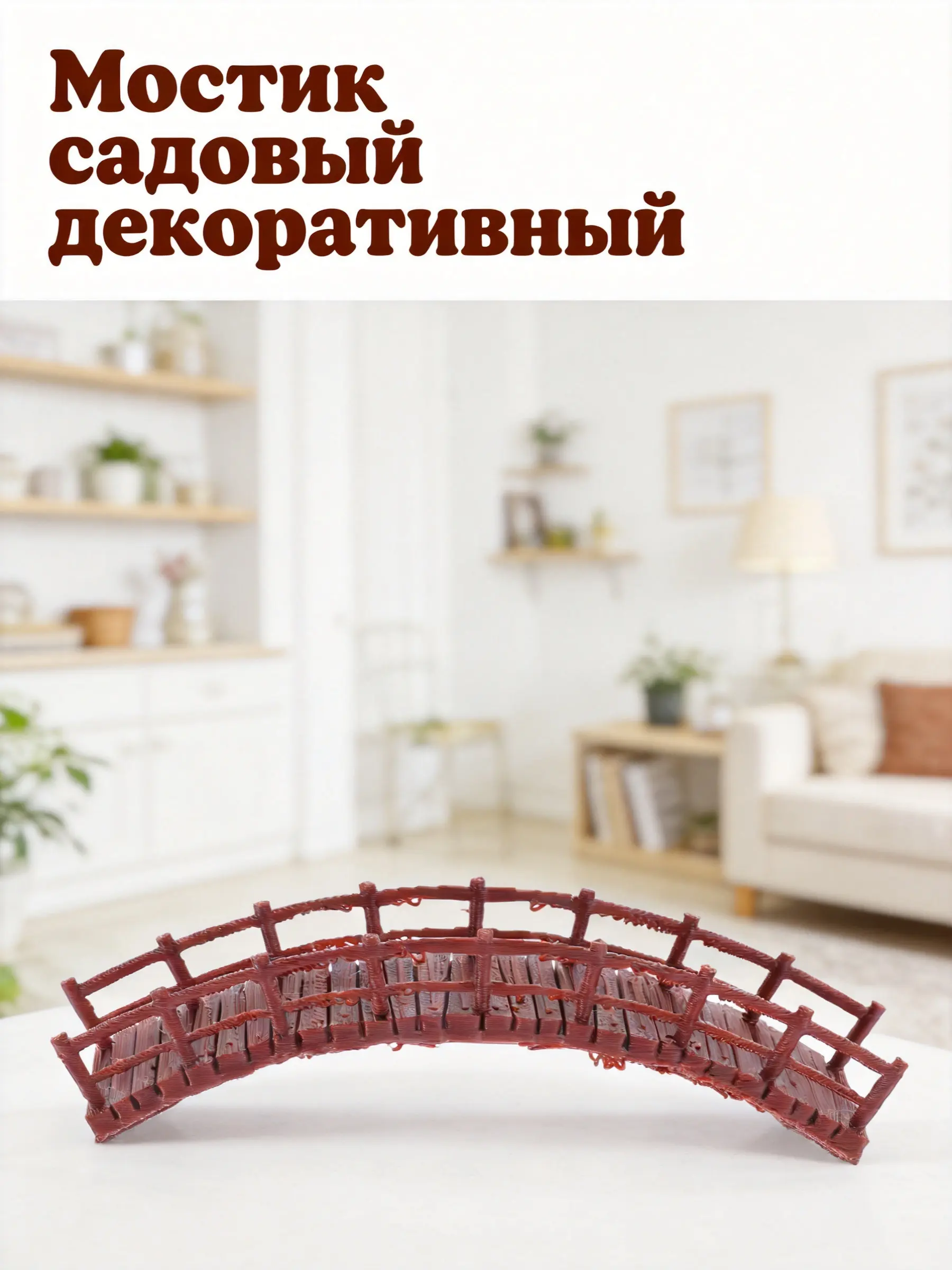 Vintage Chinese Architecture Mini Bridge Ornament for Bonsai Zen Garden Fairy Landscape Aquarium Desktop Sand Table Pot Micro