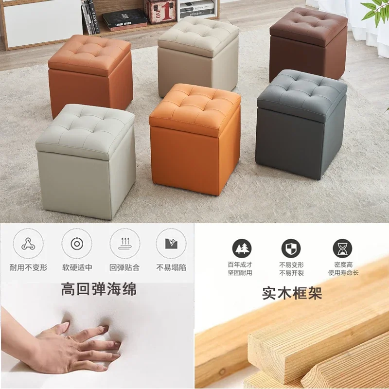 Comfortable leather stool storage stool storag stools light luxury solid wood low stool high-end home sofa footstool shoe