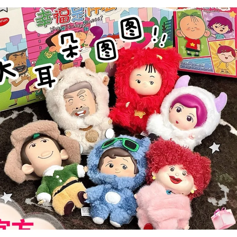 

Chinese Classic Anime Big Ear Tutu Blind Box, Happiness Series Vinyl Plush Keychain, Cute Bag Hanging Ornament Accessories