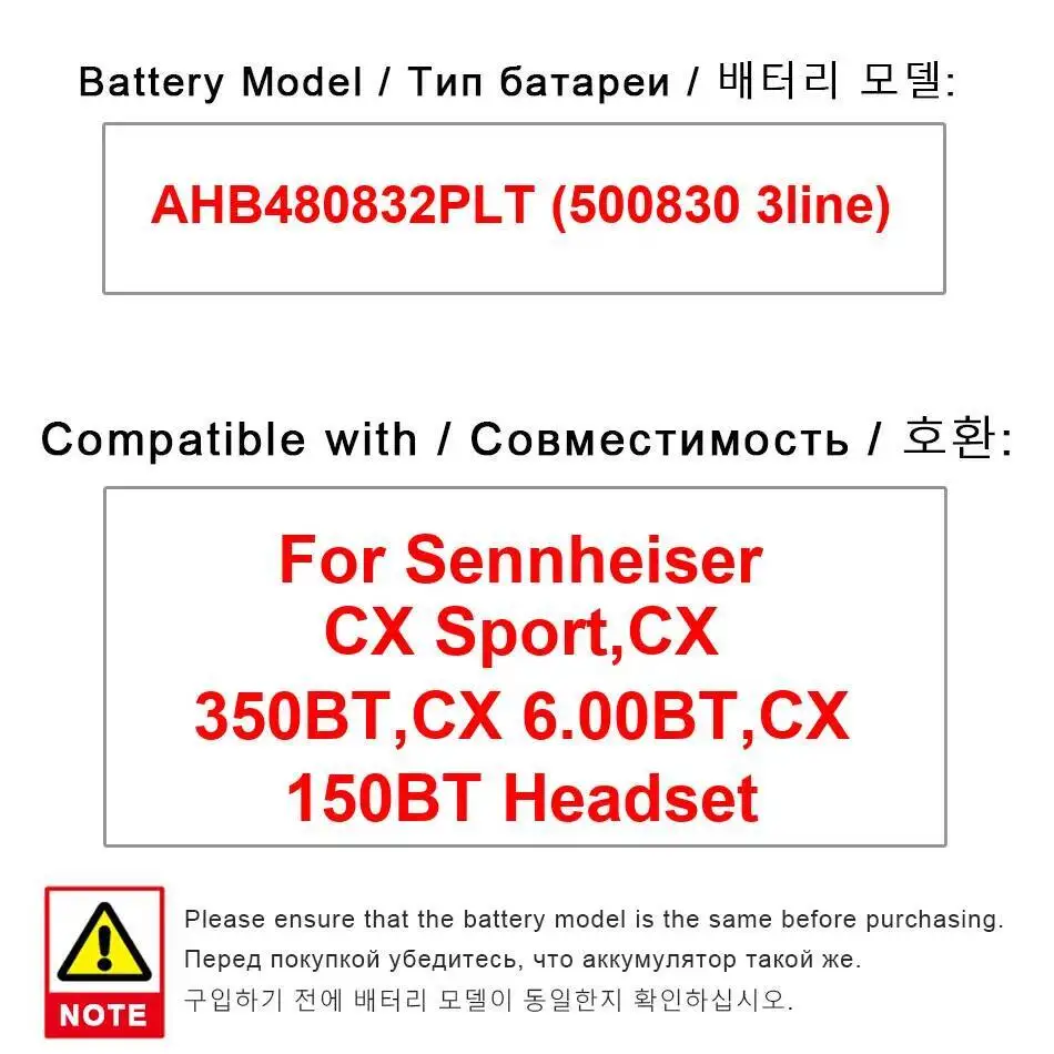 

Аккумулятор 120 мАч AHB 480832 ПЛТ ( 500830 3 линии) для гарнитуры Sennheiser CX Sport CX350BT CX6.00BT CX150BT