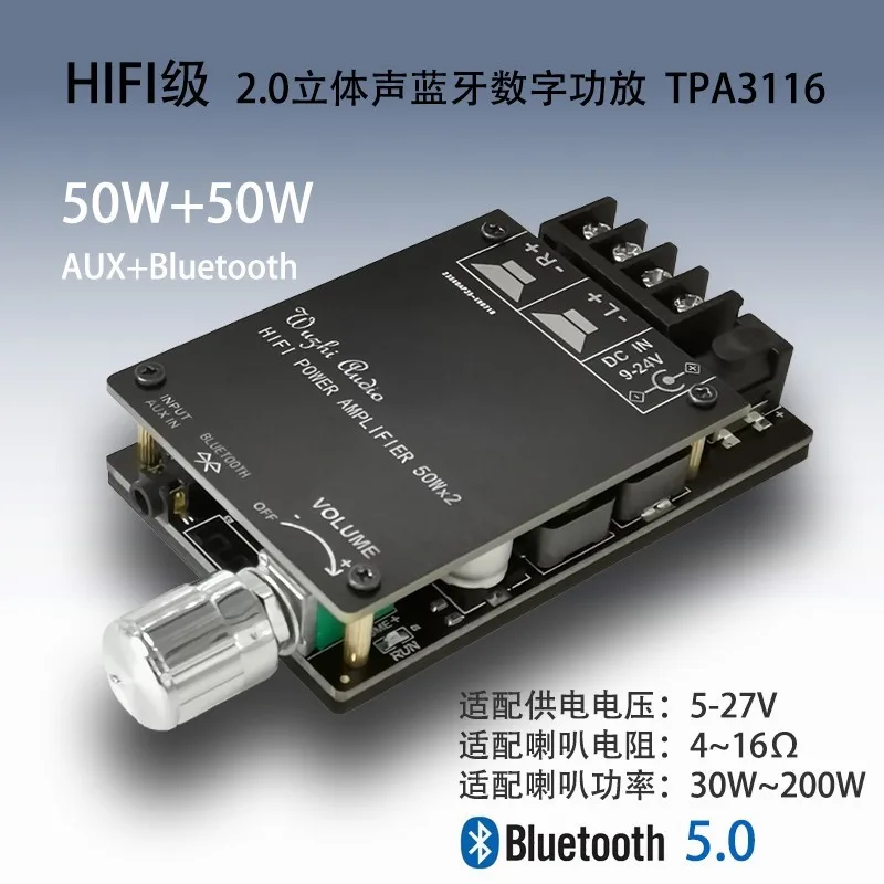 

Bluetooth 5.0Audio Module TPA3116D2 Stereo High Power Digital HIFI 2.0 Power Amplifier Board 2x50W