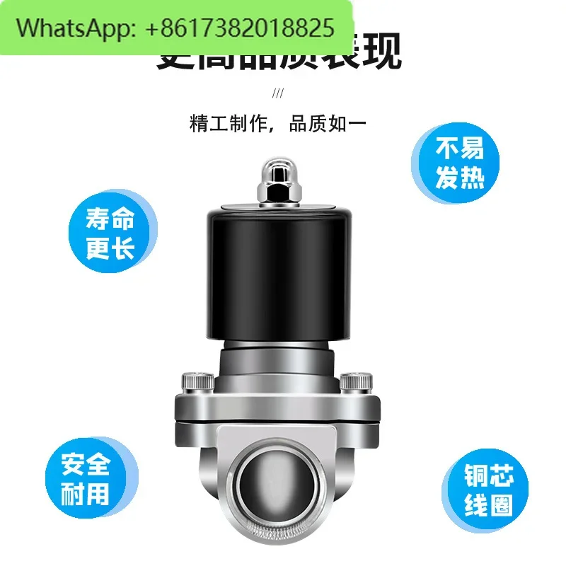 Solenoid valve 220v water valve 24v valve corrosion resistance electric 12v normally closed 4-minute drain pipe