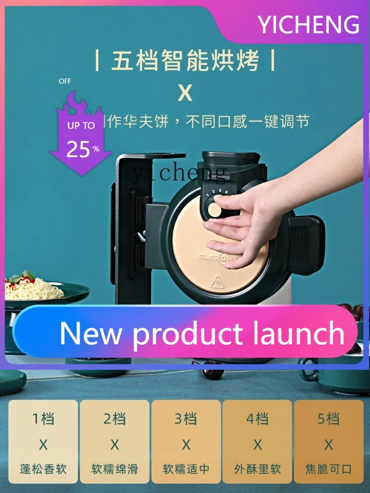 

H4 Waffle Machine Commercial Stall Professional Muffin Machine Light Food Breakfast Machine